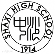 江苏省沙溪高级中学