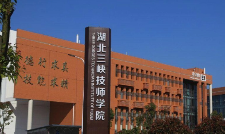 2023湖北民办数控学校有哪些 湖北民办数控学校名单一览表