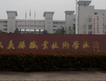 2024金华消防工程技术学校有哪些 金华消防工程技术学校名单一览表