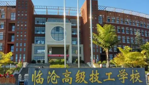 2023临沧护理学校有哪些 临沧护理学校名单一览表