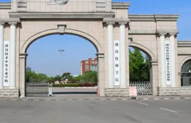 2024潍坊消防工程技术学校有哪些 潍坊消防工程技术学校名单一览表