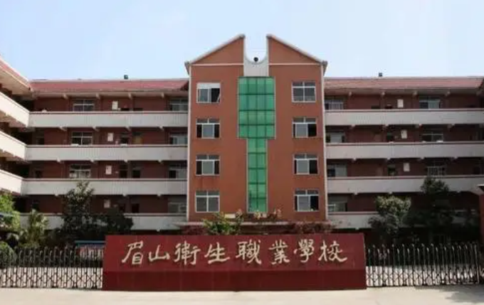 2023眉山护理学校有哪些 眉山护理学校名单一览表