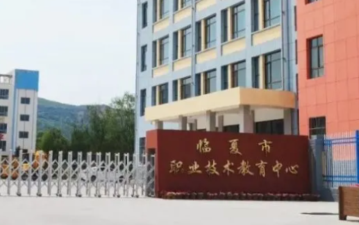 2023临夏公办新能源汽车学校有哪些 临夏公办新能源汽车学校名单一览表