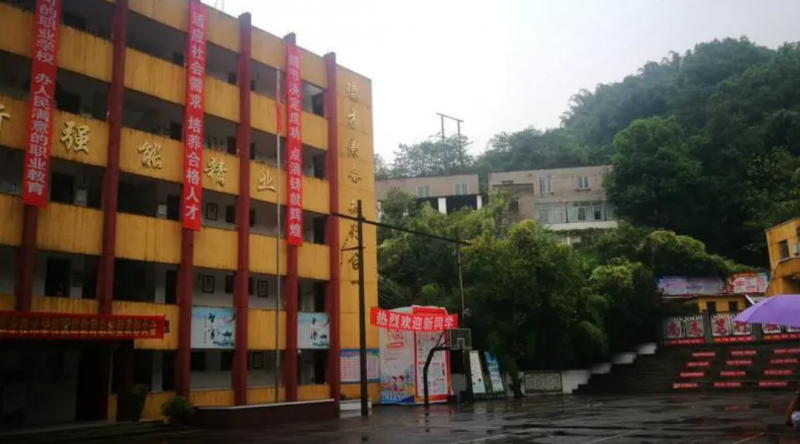 泸州天桦中等职业技术学校