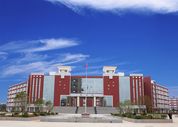 曲靖技师学院