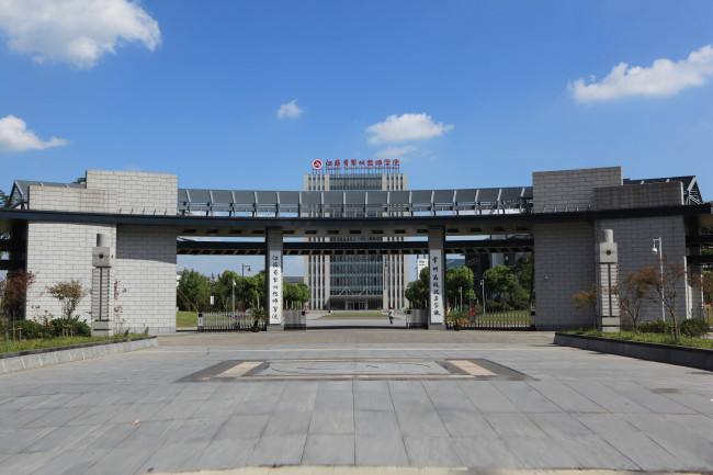<em></em><em></em><em></em>	江苏常州技师学院