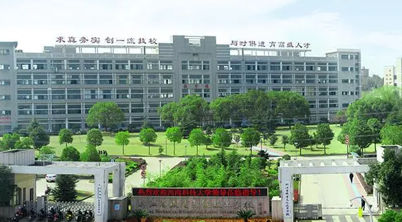 浙江机电高级技工学校