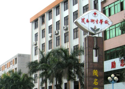 2023茂名护理学校有哪些 茂名护理学校名单一览表