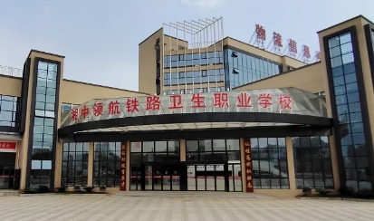 2023娄底护理学校有哪些 娄底护理学校名单一览表
