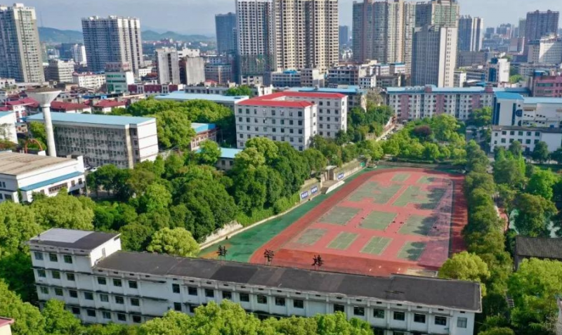 湖南耒阳师范学校
