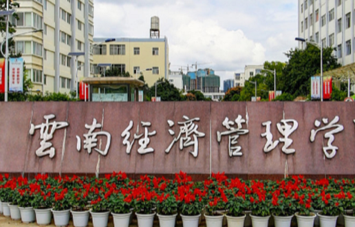 2023云南形象设计学校有哪些 云南形象设计学校名单一览表