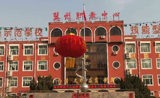 2024衡水形象设计学校有哪些 衡水形象设计学校名单一览表