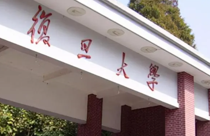 上海211大学名单排名一览表