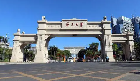 广西211大学名单排名一览表