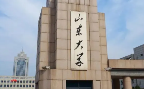 山东211大学名单排名一览表