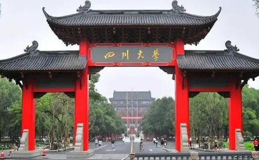 四川211大学名单排名一览表