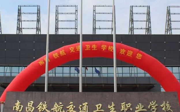 2023南昌护理学校有哪些 南昌护理学校名单一览表