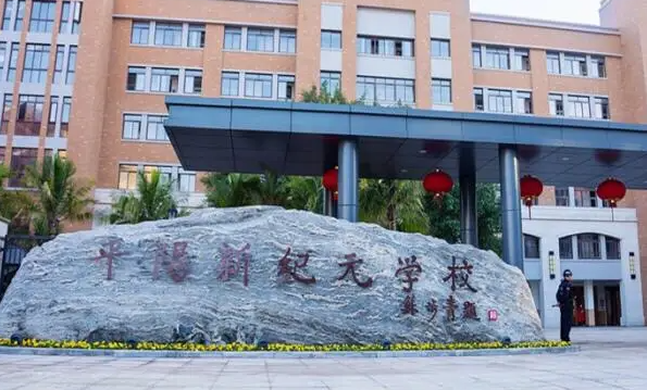 2024温州护理学校有哪些 温州护理学校名单一览表