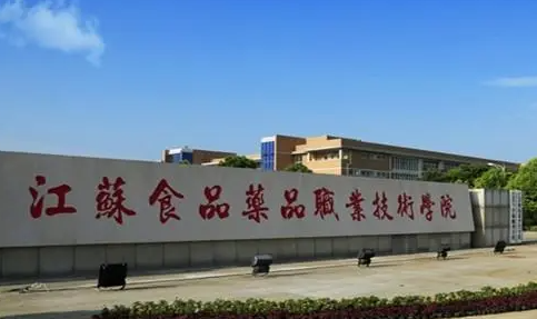 2024淮安护理学校有哪些 淮安护理学校名单一览表