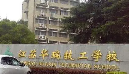 2024南京护理学校有哪些 南京护理学校名单一览表