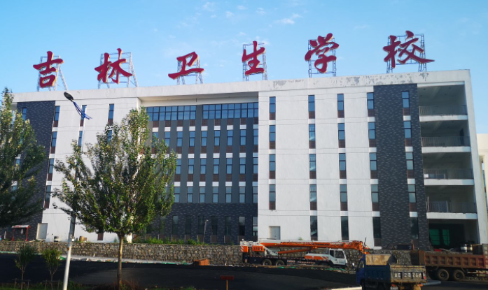 2024吉林护理学校有哪些 吉林护理学校名单一览表