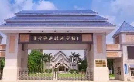 2023广东排名前八的消防工程技术学校名单