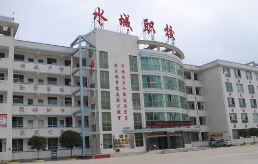 2023六盘水排名前六的形象设计学校名单