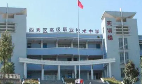 2023安顺排名前六的护理学校名单