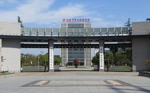2023常州排名前七的形象设计学校名单