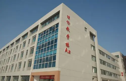 唐山劳动高级技工学校