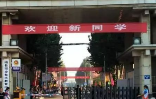 2023邯郸排名前八的消防工程技术学校名单