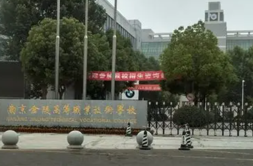 2023盐城排名前七的消防工程技术学校名单