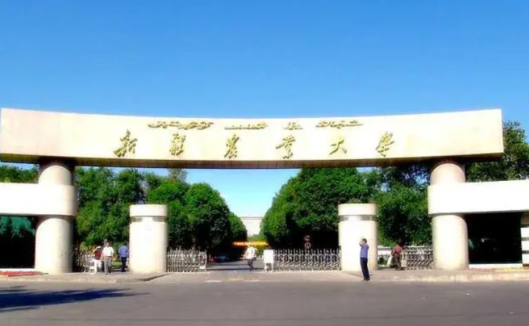 往年高考多少分可以上新疆农业大学?(2023年参考)
