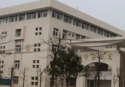 2023金华排名前八的消防工程技术学校名单
