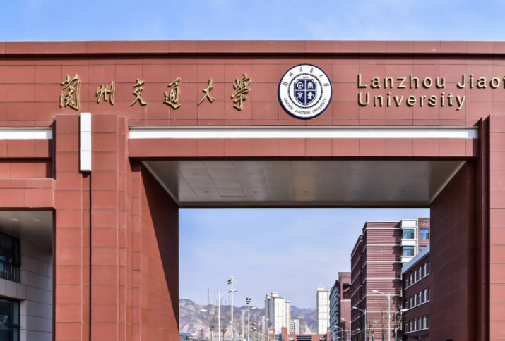 往年高考多少分可以上兰州交通大学？（2023年参考）