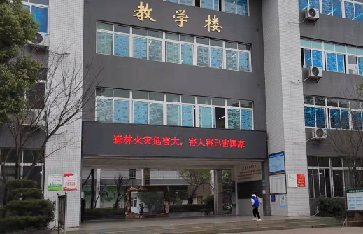 2024达州排名前五的形象设计学校名单