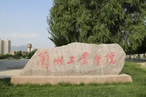往年高考多少分可以上兰州工业学院？（2023年参考）