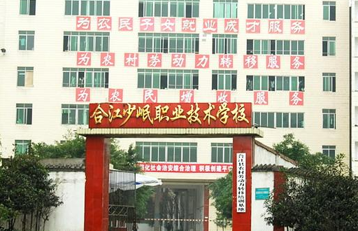 2024泸州排名前五的形象设计学校名单