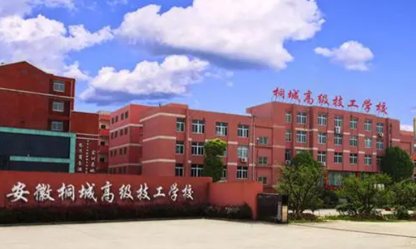 2024安庆公办广告设计学校有哪些 安庆公办广告设计学校名单一览表