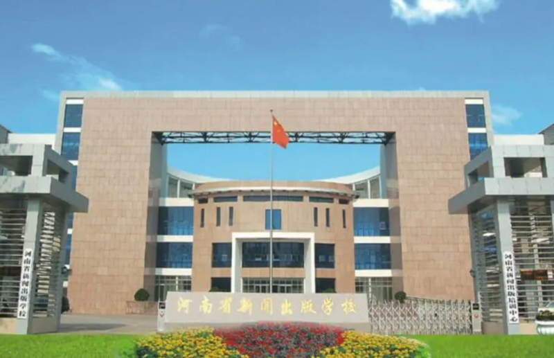 2023郑州公办广告设计学校有哪些 郑州公办广告设计学校名单一览表