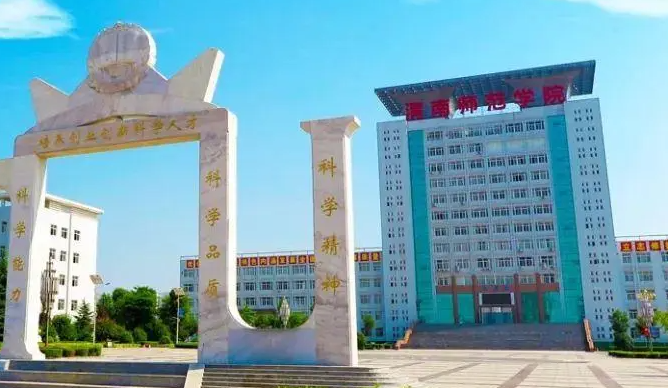 往年高考多少分可以上渭南师范学院？（2023年参考）