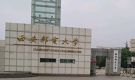 往年高考多少分可以上西安邮电大学？（2023年参考）