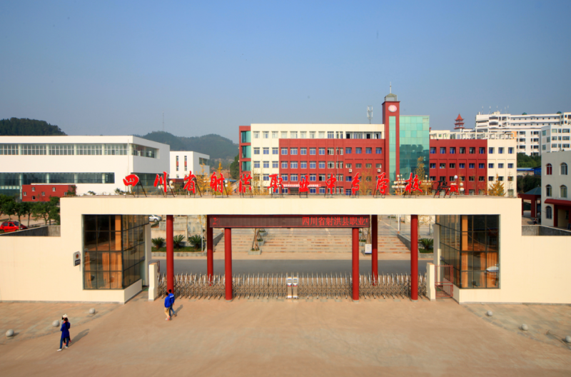 2023遂宁公办广告设计学校有哪些 遂宁公办广告设计学校名单一览表
