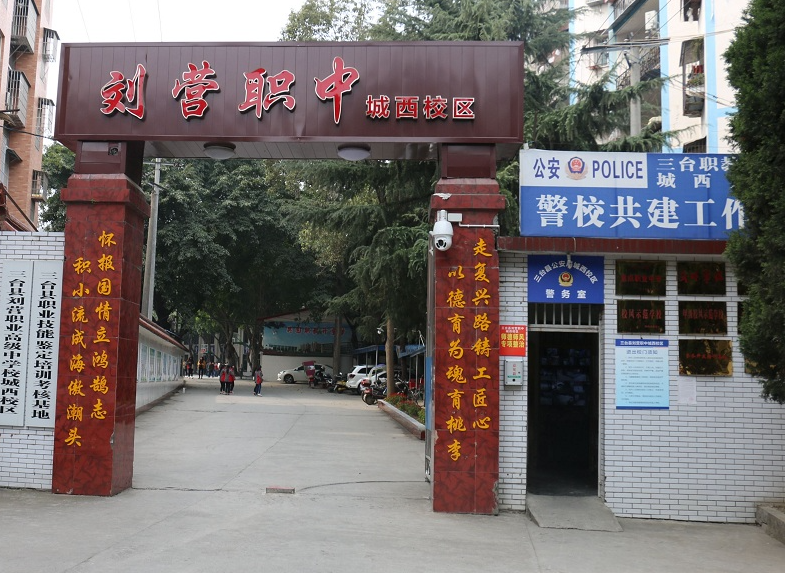 2023绵阳公办广告设计学校有哪些 绵阳公办广告设计学校名单一览表