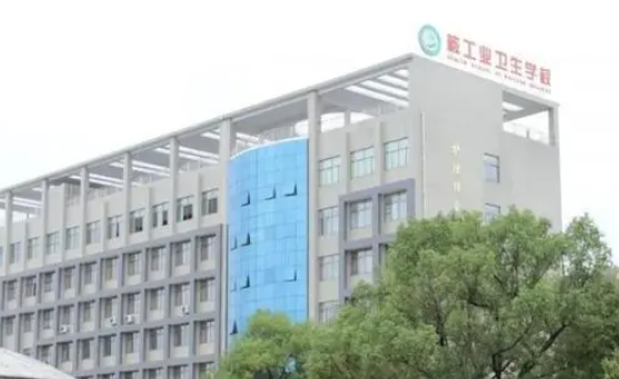 2023湖南排名前八的护理学校名单