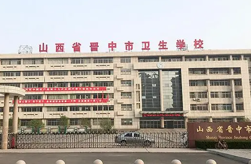 2023山西排名前八的护理学校名单