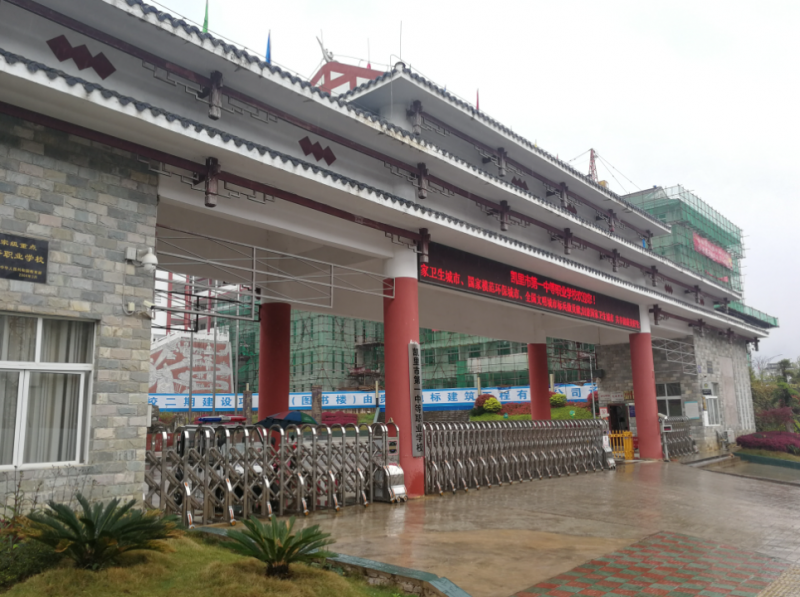 2023黔东南公办广告设计学校有哪些 黔东南公办广告设计学校名单一览表
