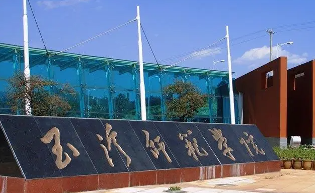 往年高考多少分可以上玉溪师范学院?(2023年参考)