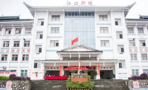 2023铜仁形象设计学校有哪些 铜仁形象设计学校名单一览表