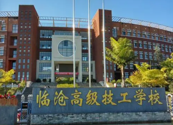 2023临沧公办广告设计学校有哪些 临沧公办广告设计学校名单一览表
